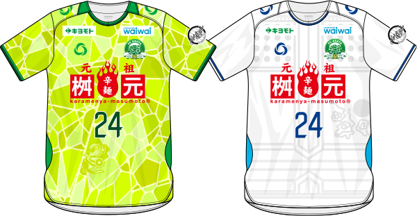 FC延岡